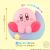 Kirby - Kirby Friends Vol. 3 Mini Figures